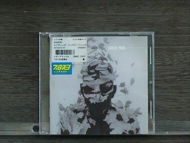Living things linkin - things,