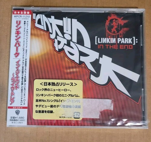 Linkin park the end - linkin,